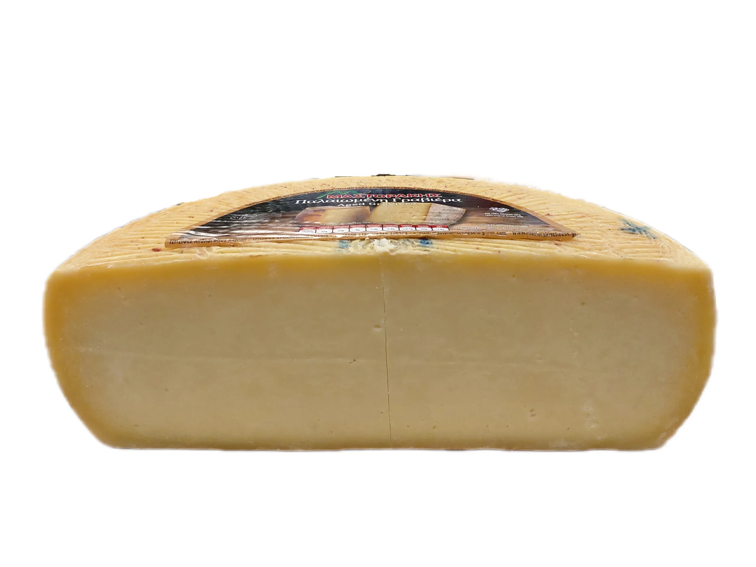 Γραβιέρα Κρήτης αιγοπρόβεια 20μηνης ωρίμανσης