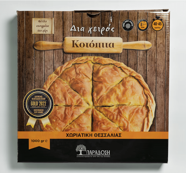 Κοτόπιτα Χωριάτικη Θεσσαλίας 1kg