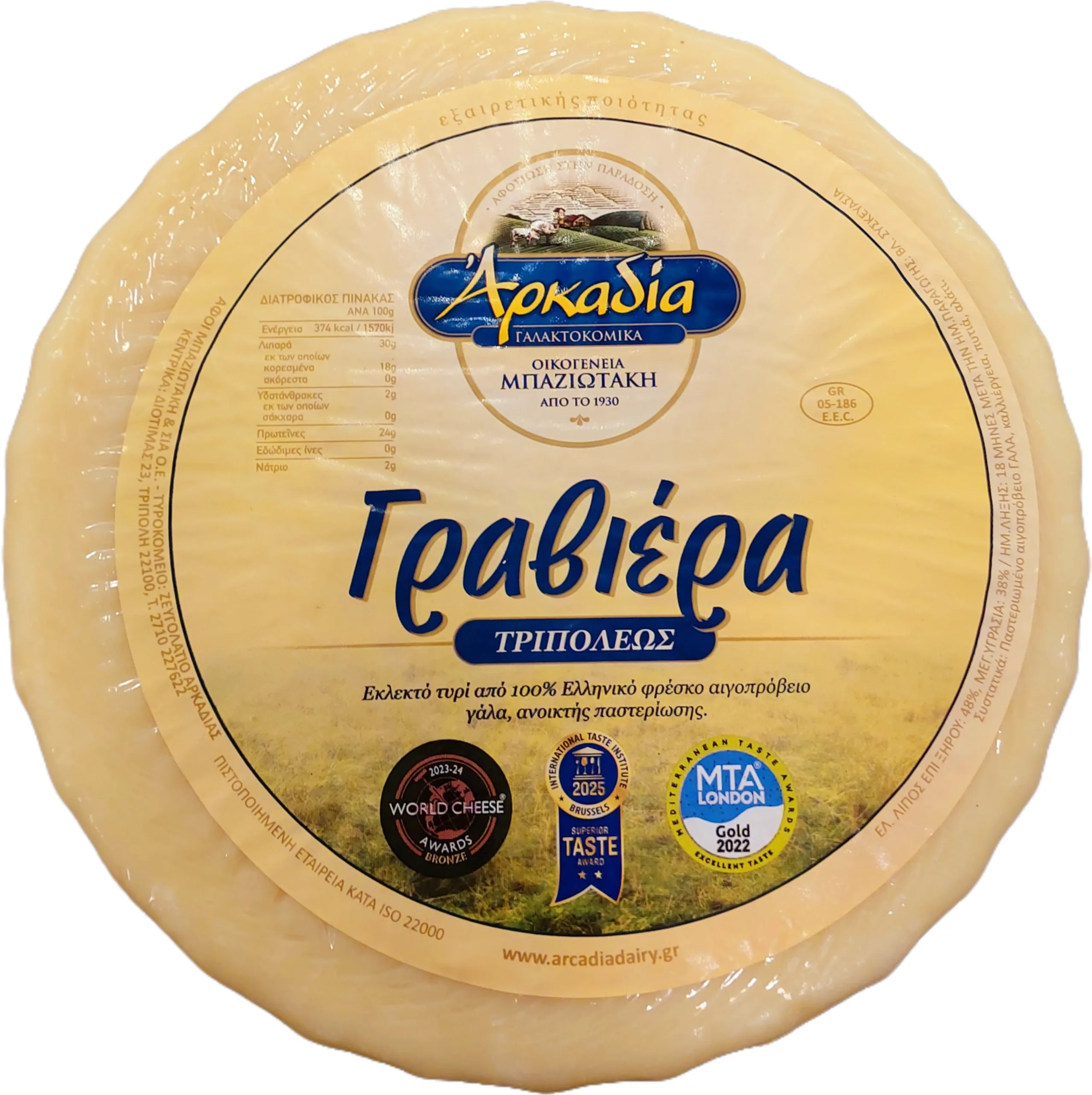 Γραβιέρα Γλυκιά Αρκαδίας
