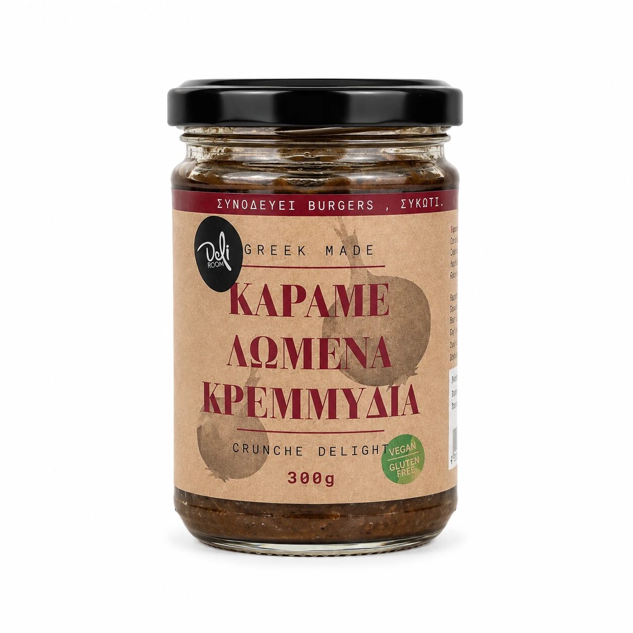 Καραμελωμένα Κρεμμύδια Deliroom 300γρ