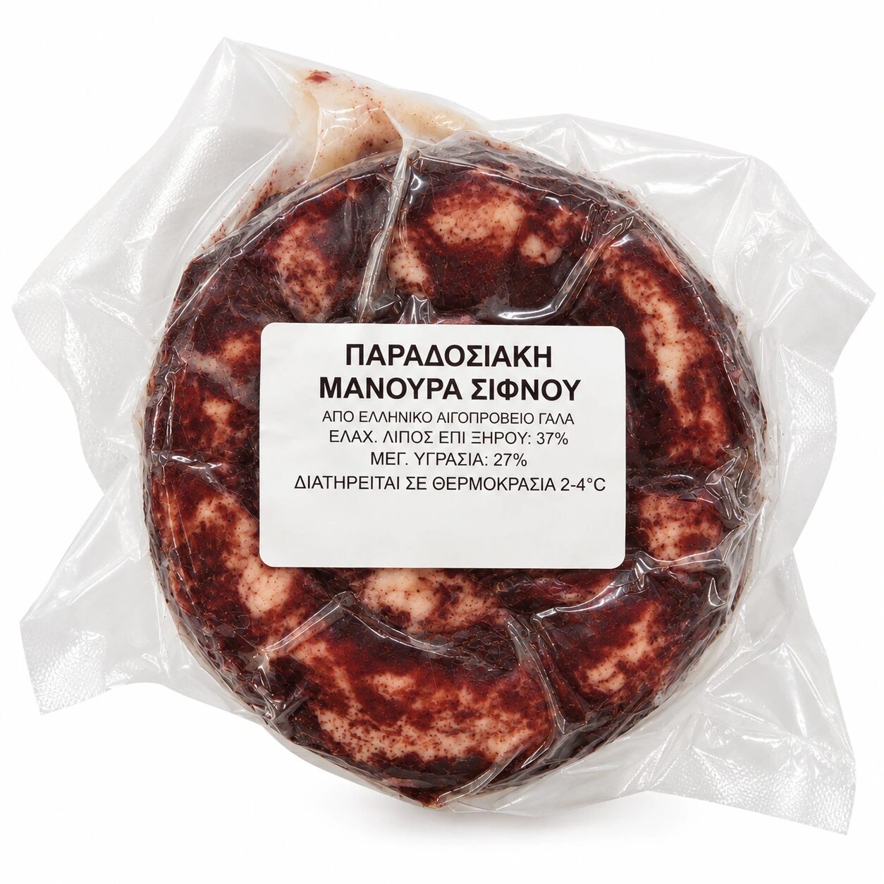 Μανούρα Σίφνου