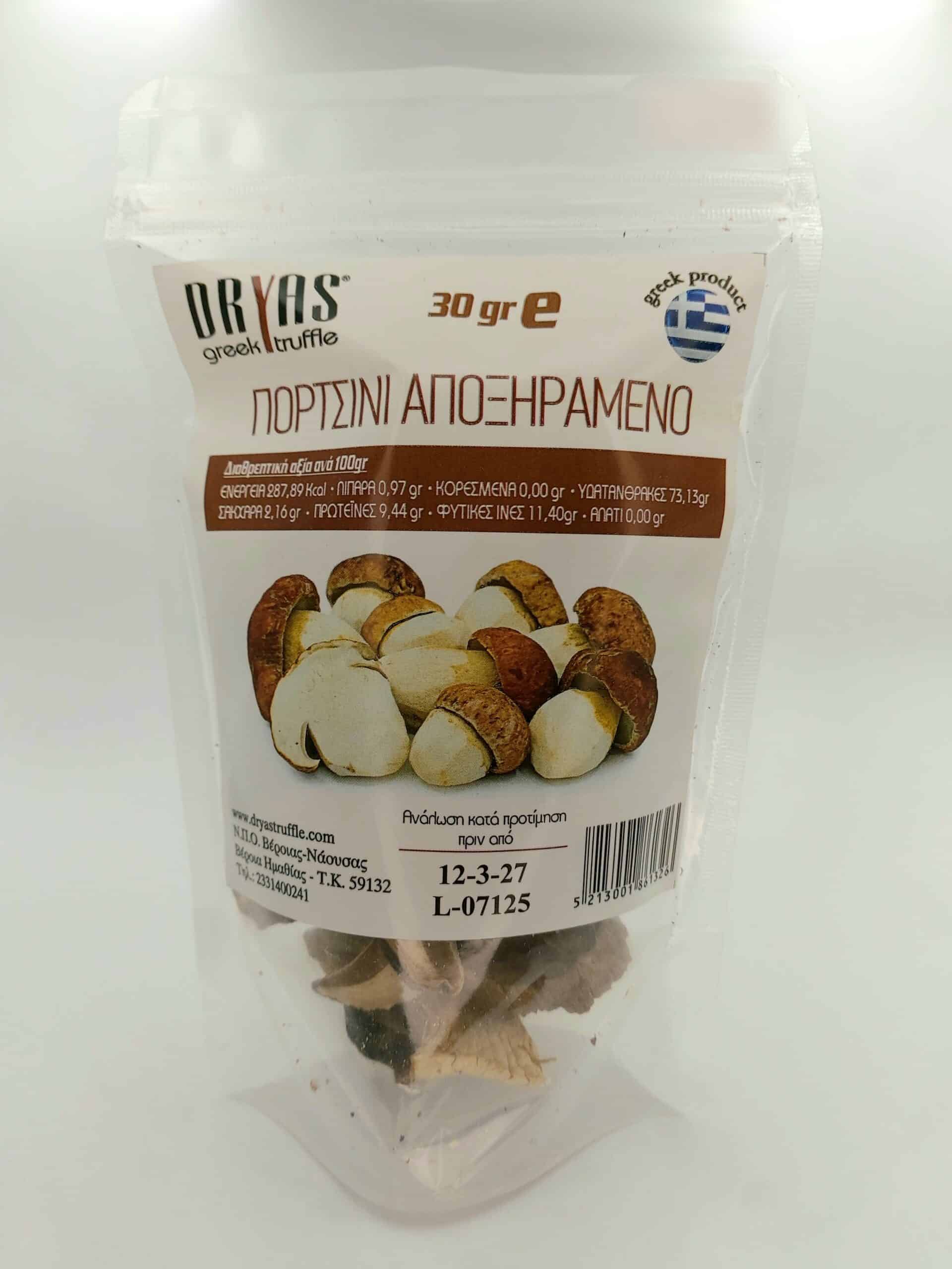 Πορτσίνι Αποξηραμένο 220γρ - Dryas