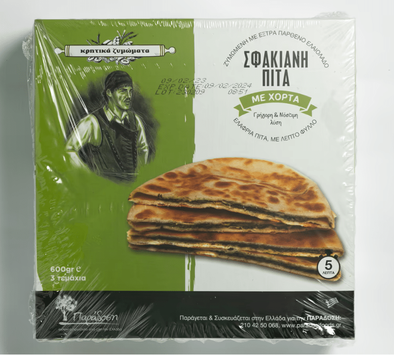Σφακιανή Πίτα με Χόρτα 580γρ (3τμχ)