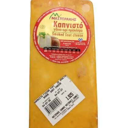 Γίδινο Καπνιστό για τοστ Κρήτης