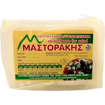 Ξινομυζήθρα Κρήτης