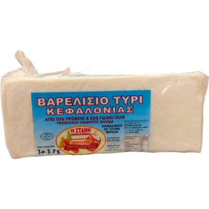 Φέτα Βαρελίσια Κεφαλονιάς (vacuum)