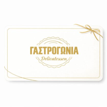 Δωροκάρτα (E - Gift Card)