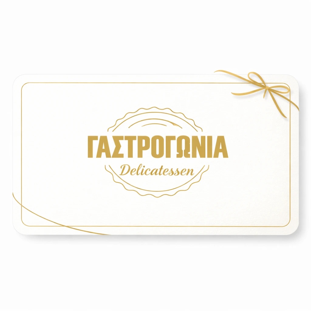 Δωροκάρτα (E - Gift Card)