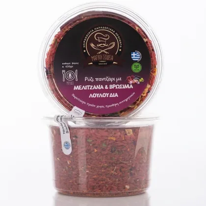 Ρύζι Παντζάρι με Μελιτζάνα & Βρώσιμα Λουλούδια 430γρ